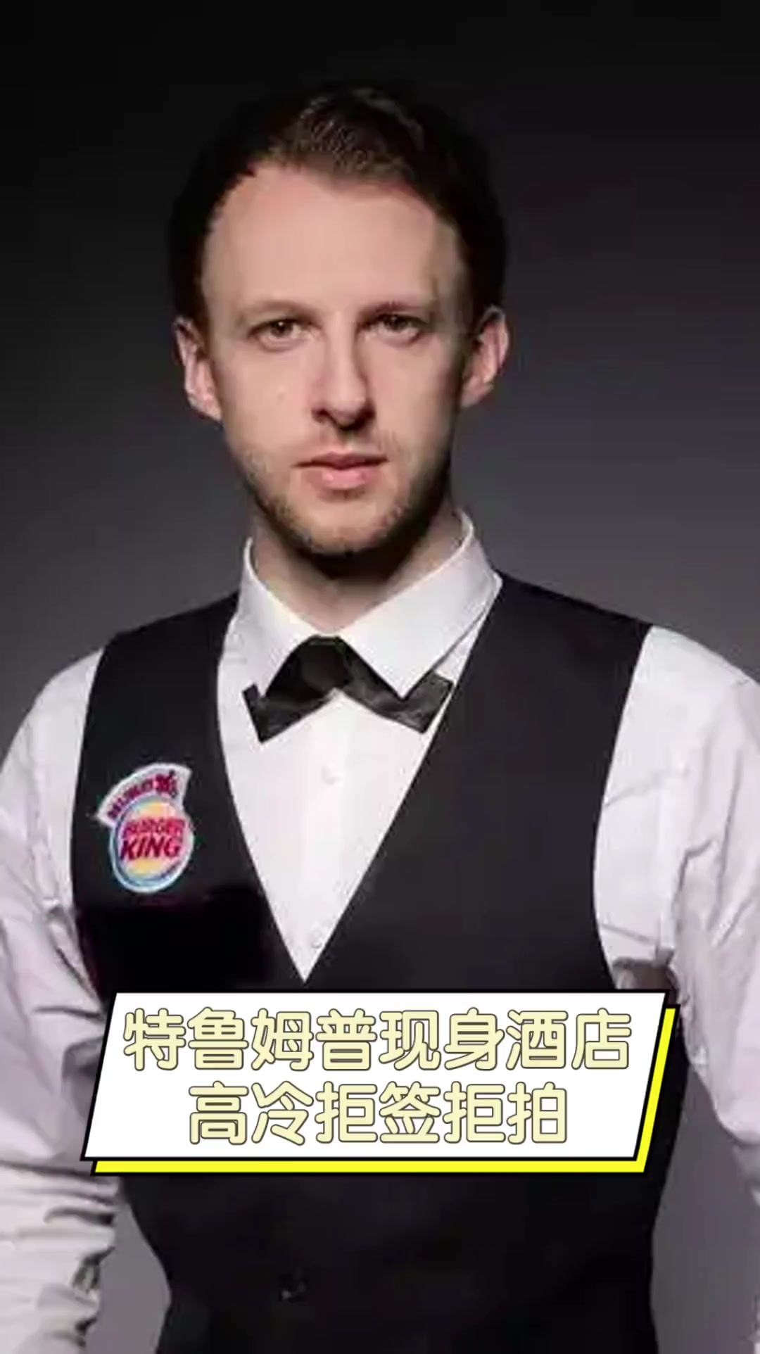 诺伊尔的失 诺伊尔的失