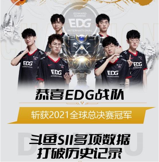 增强了球队 增强了球队