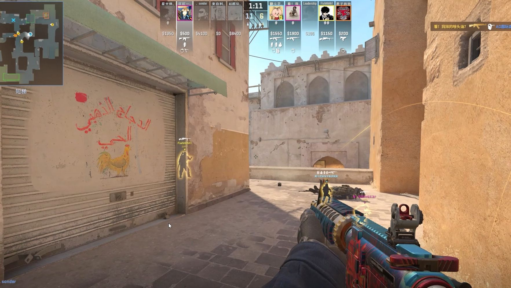 如何影响短 如何影响短