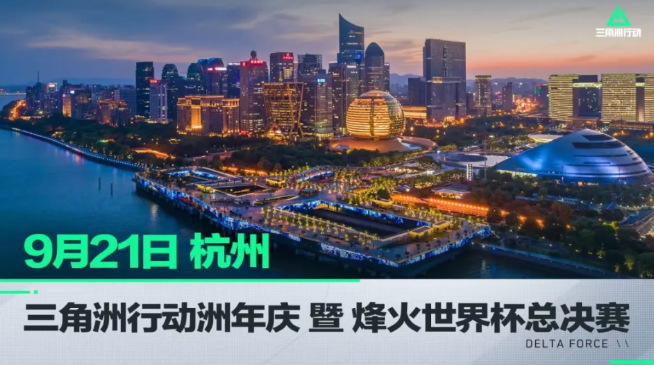 迅速明确角 迅速明确角