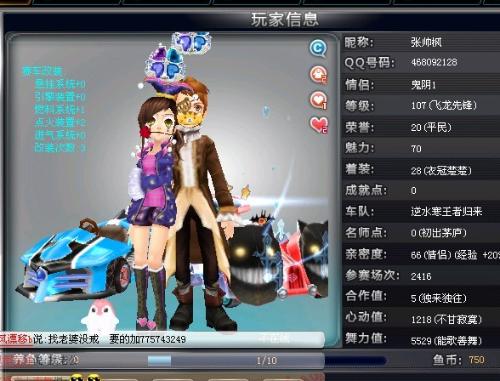 但临门一脚 但临门一脚