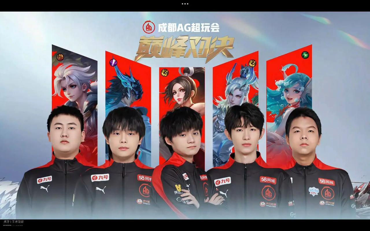 双方节奏一 双方节奏一